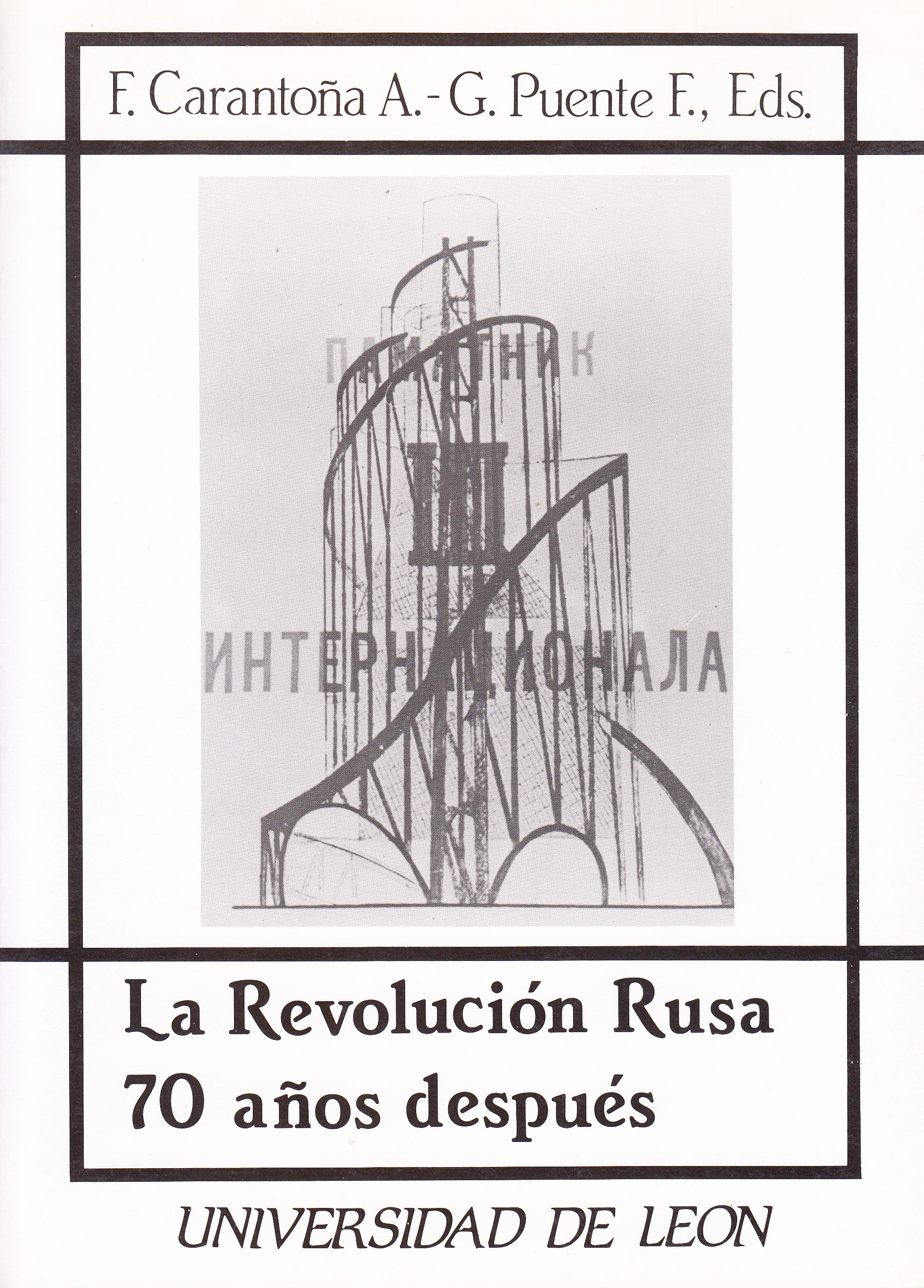 La Revolución rusa. 70 años después