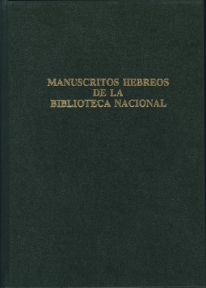 Muntadas: híbridos
