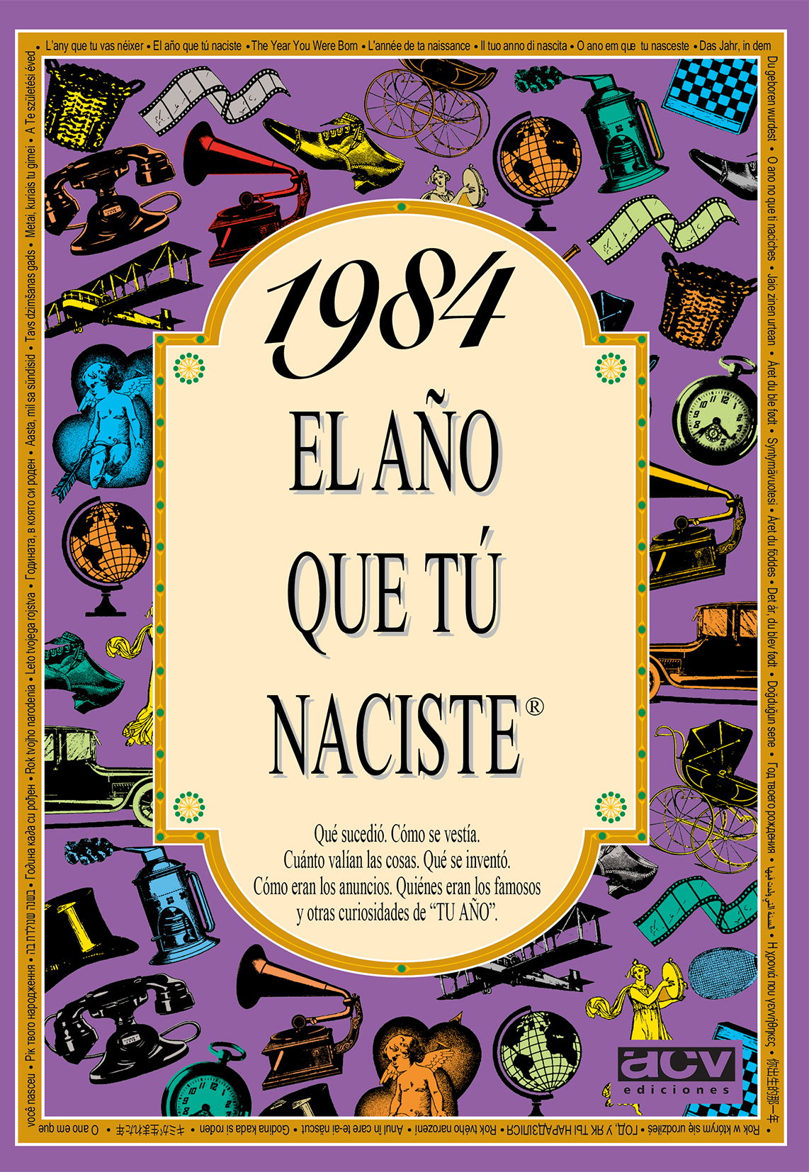 1984 El año que tú naciste