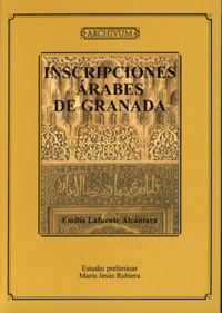 Inscripciones árabes de Granada