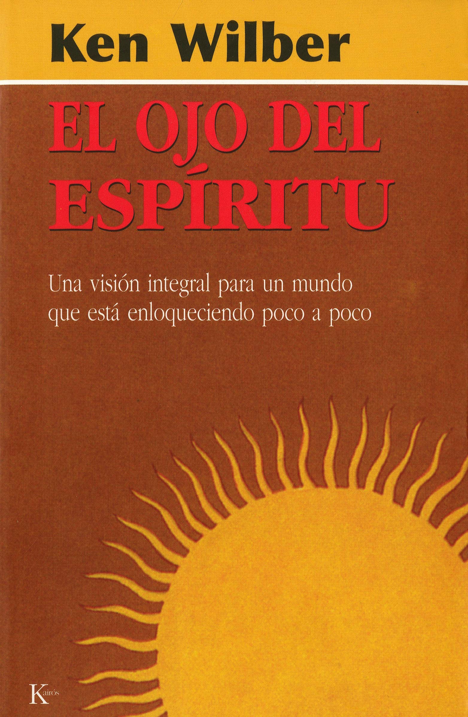 El ojo del espíritu