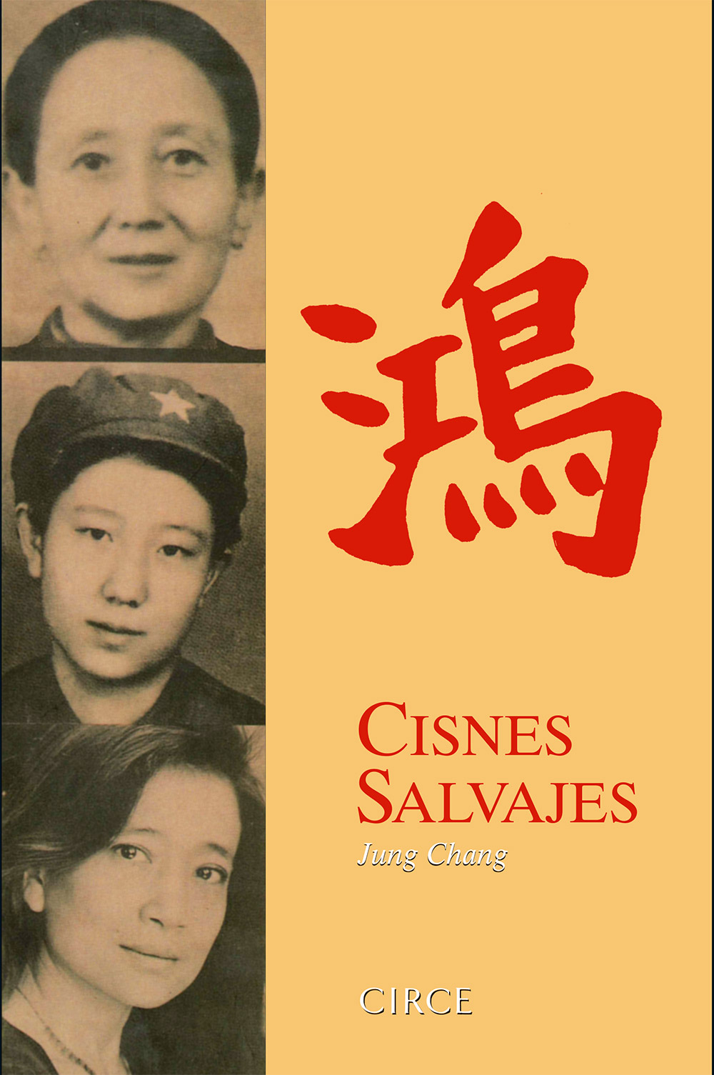 Cisnes Salvajes