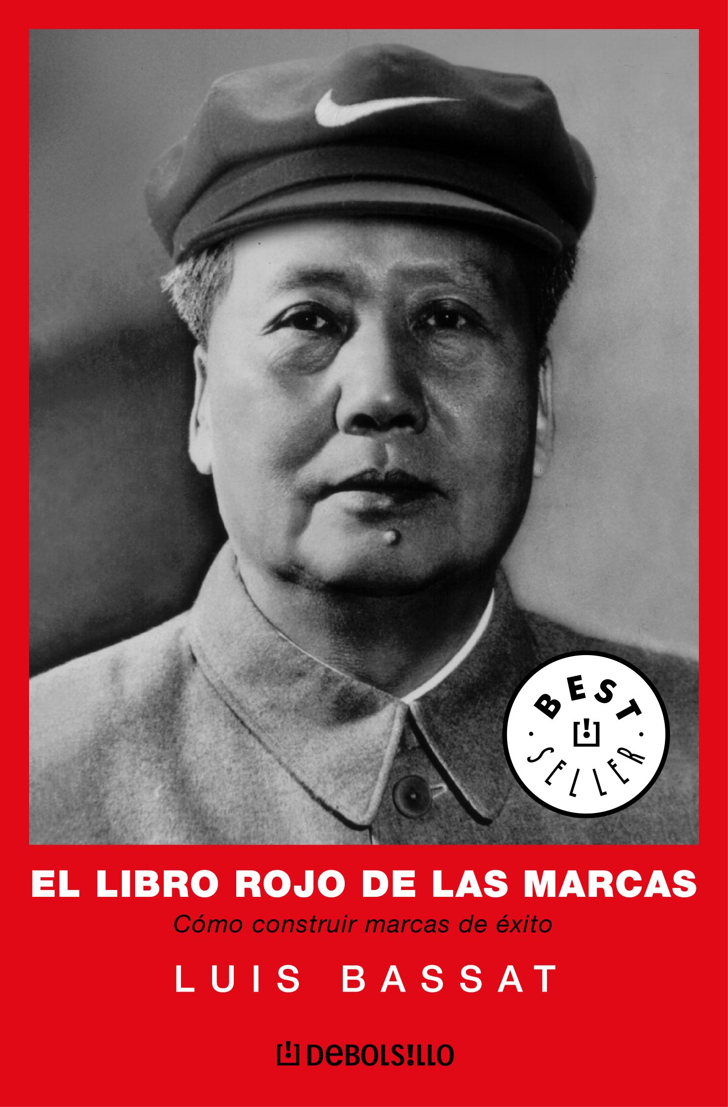 El libro rojo de las marcas