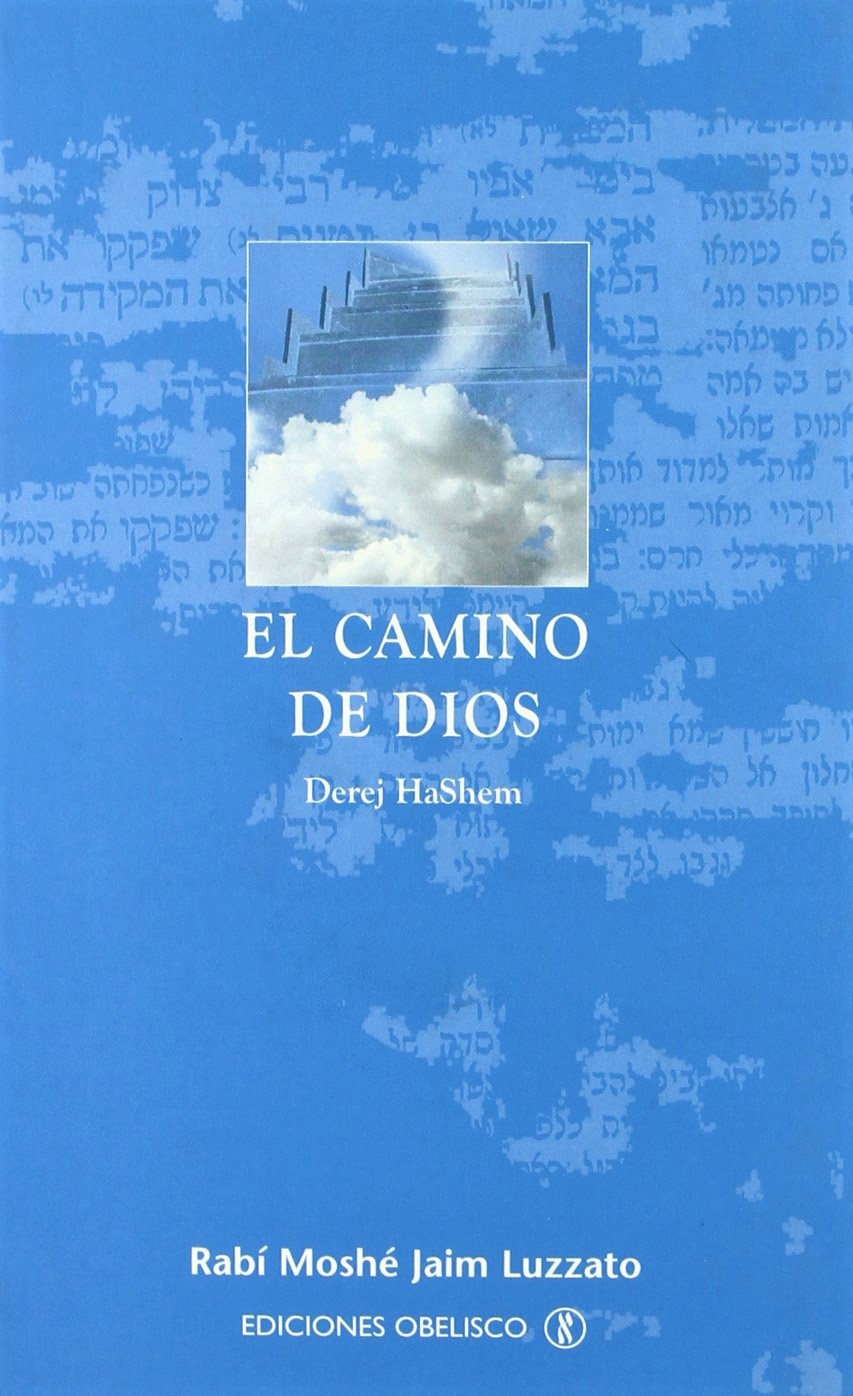 El camino de Dios (Derej HaShem)