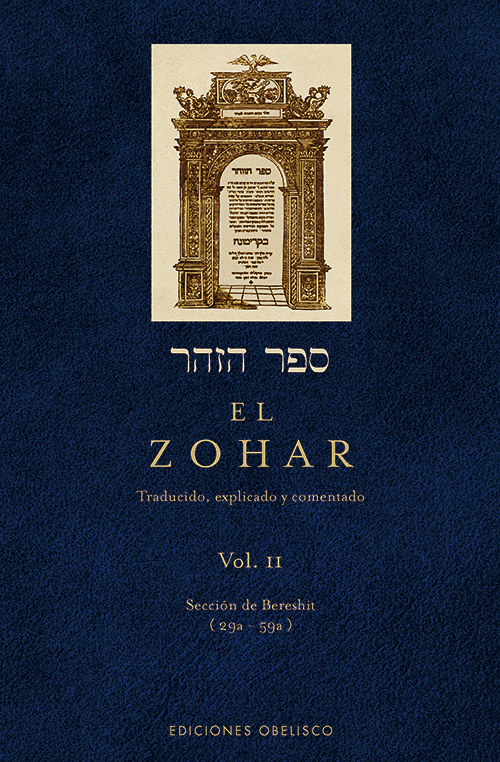 El Zohar