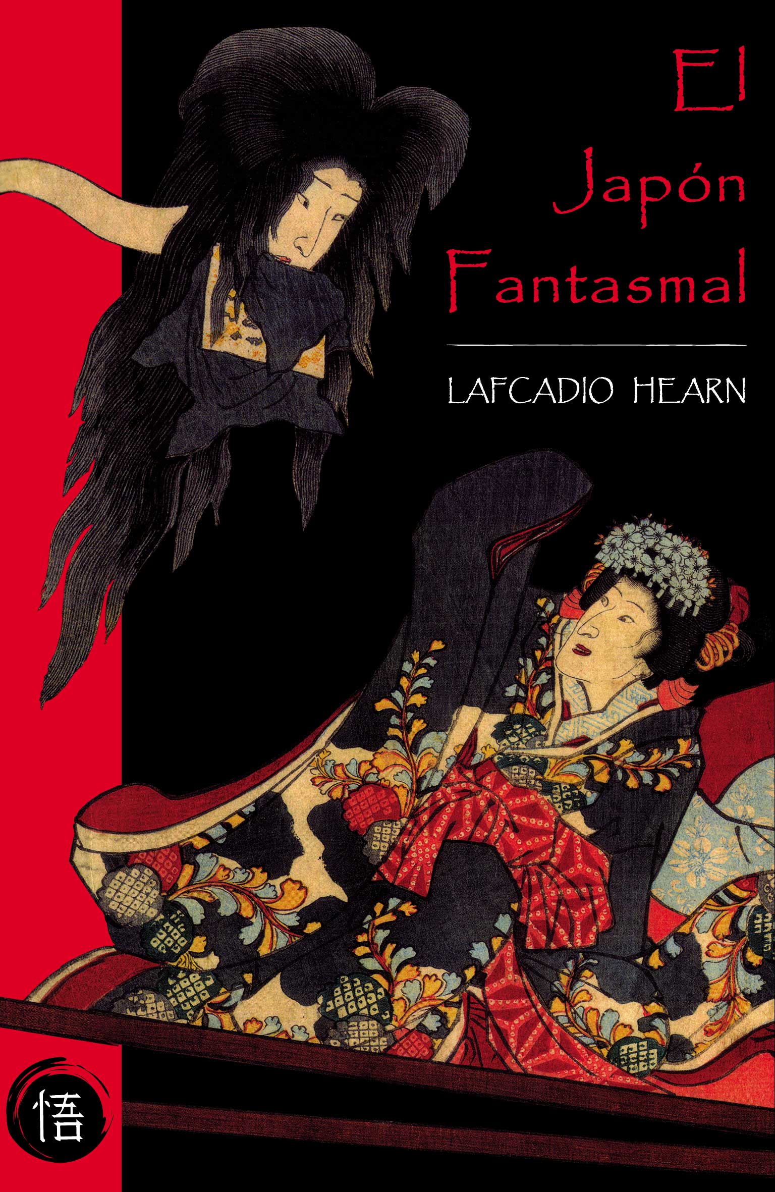 El Japón fantasmal