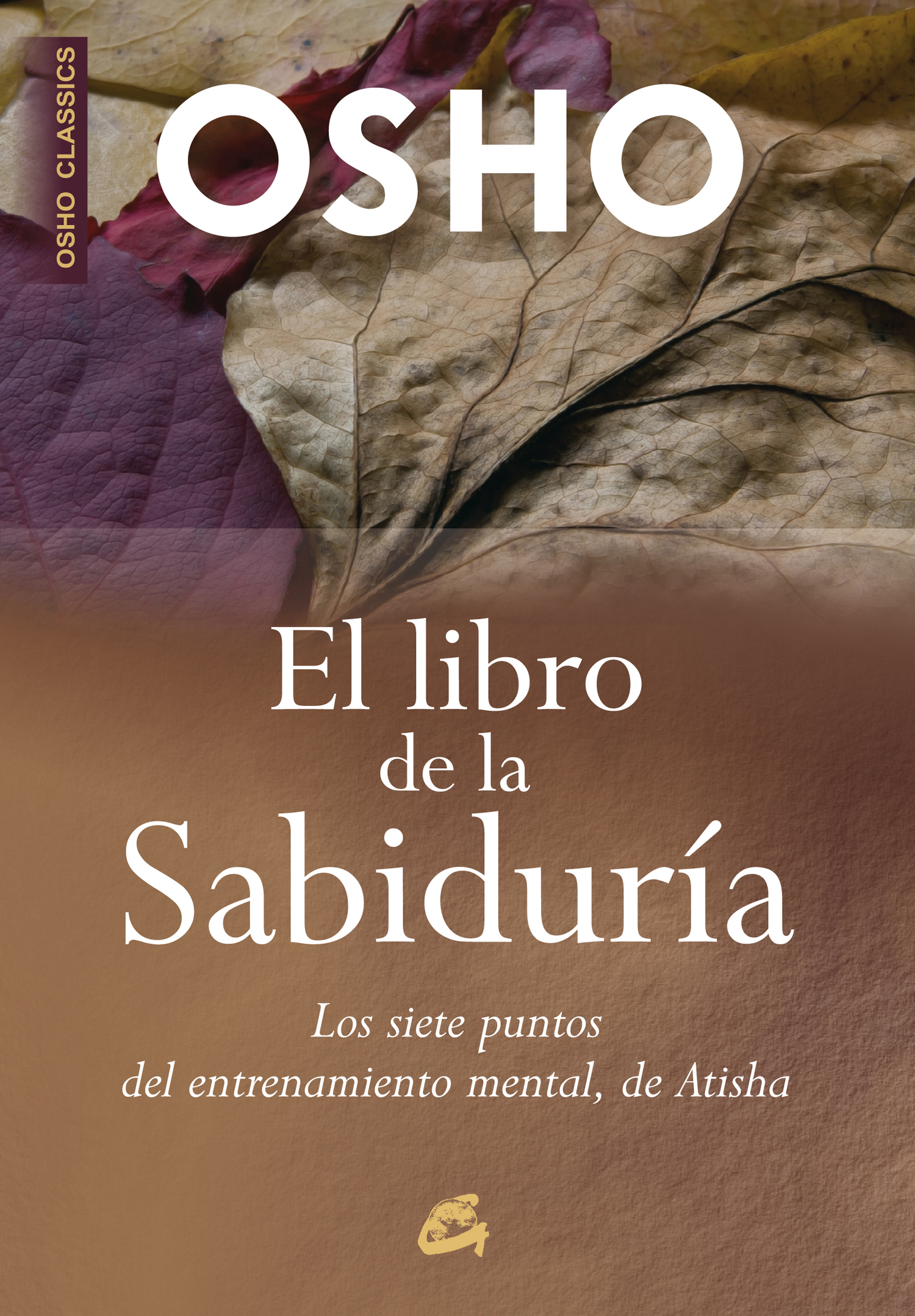 El libro de la sabiduría