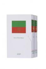 Diccionario de galicismos