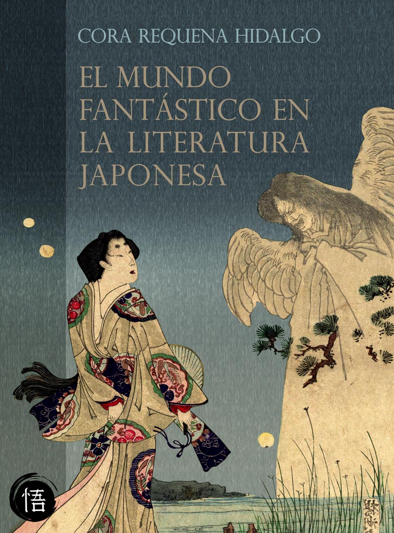 El mundo fantástico en la literatura japonesa