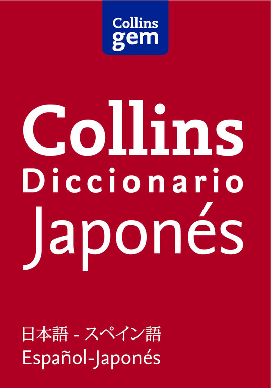 Diccionario Japonés (Gem)