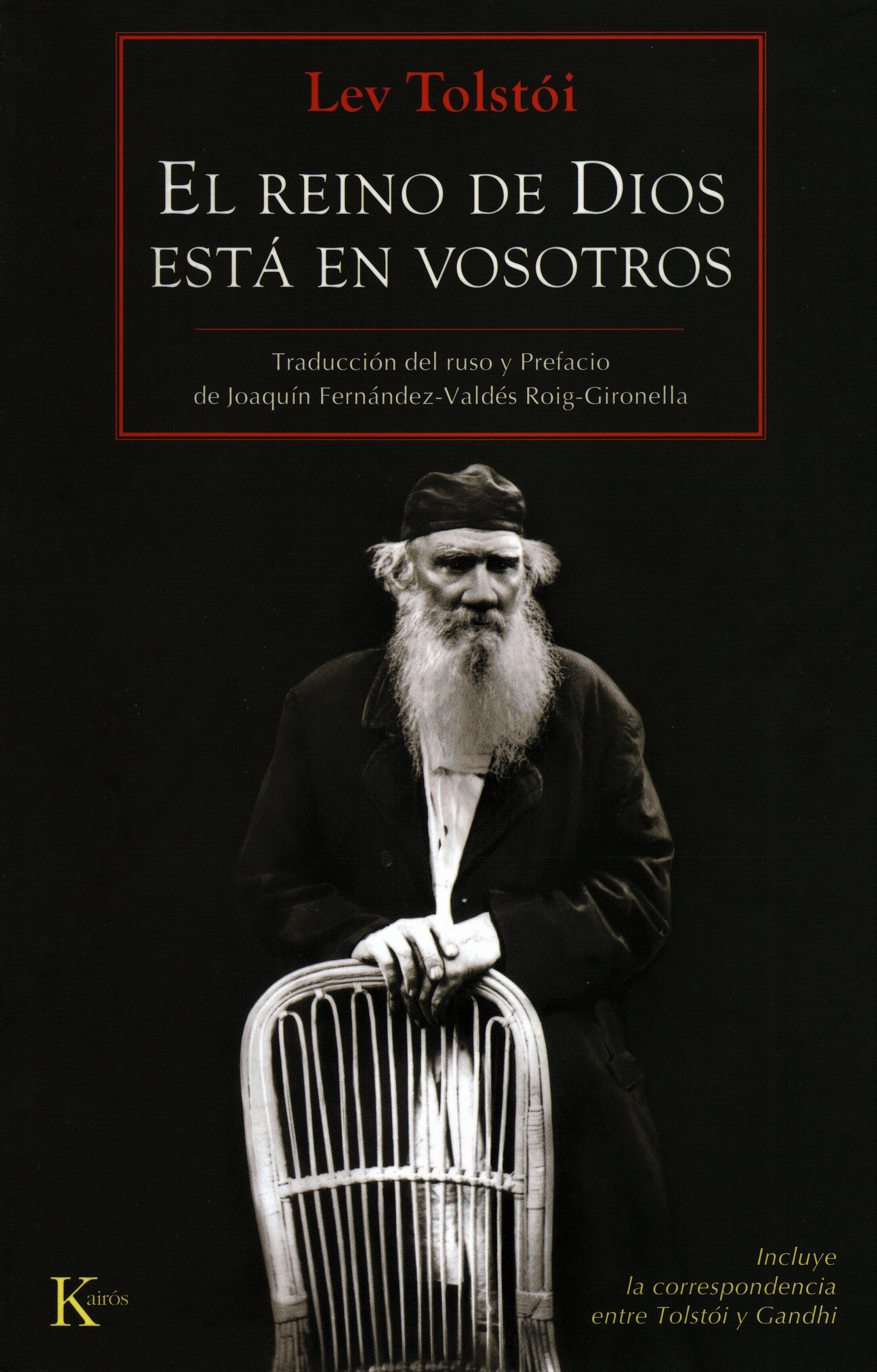 El reino de Dios está en vosotros