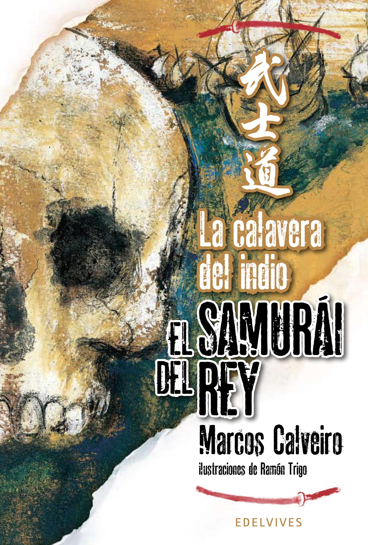 La calavera del indio