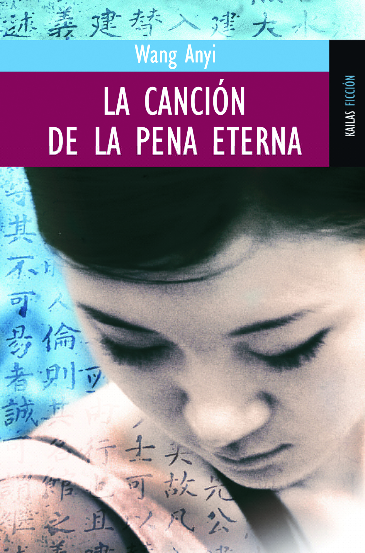 Cancin de la pena eterna