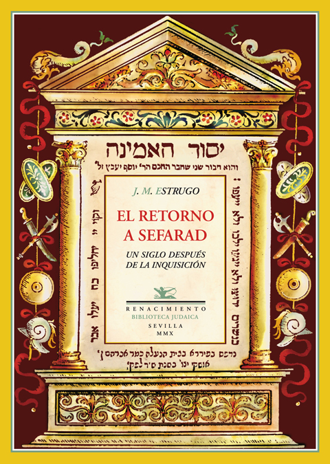 El retorno a Sefarad un siglo después de la Inquisición