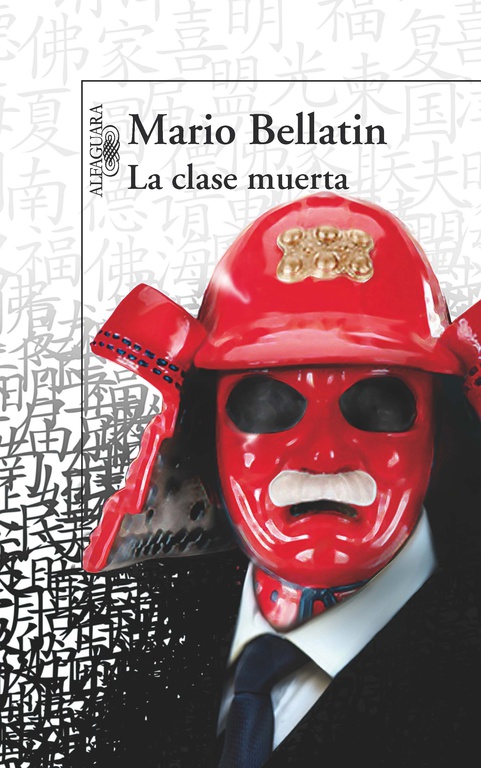 La clase muerta