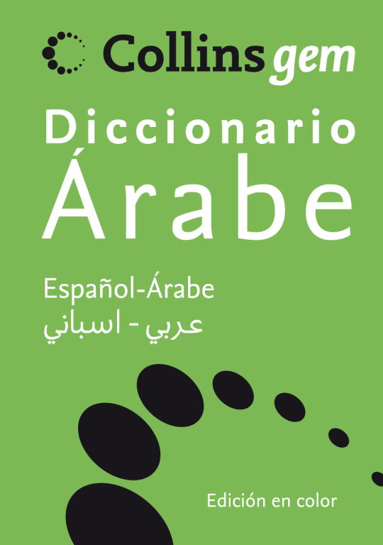 Diccionario básico Árabe