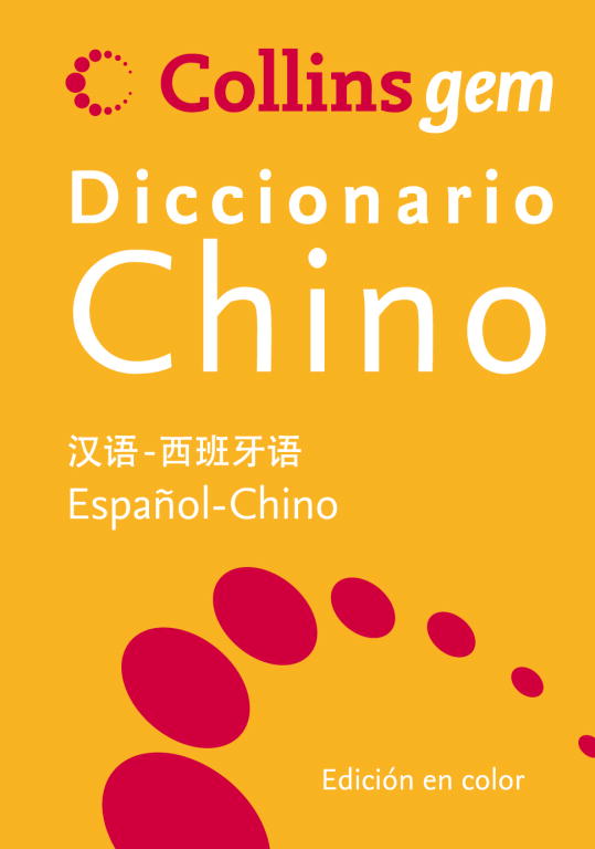 Diccionario básico Chino