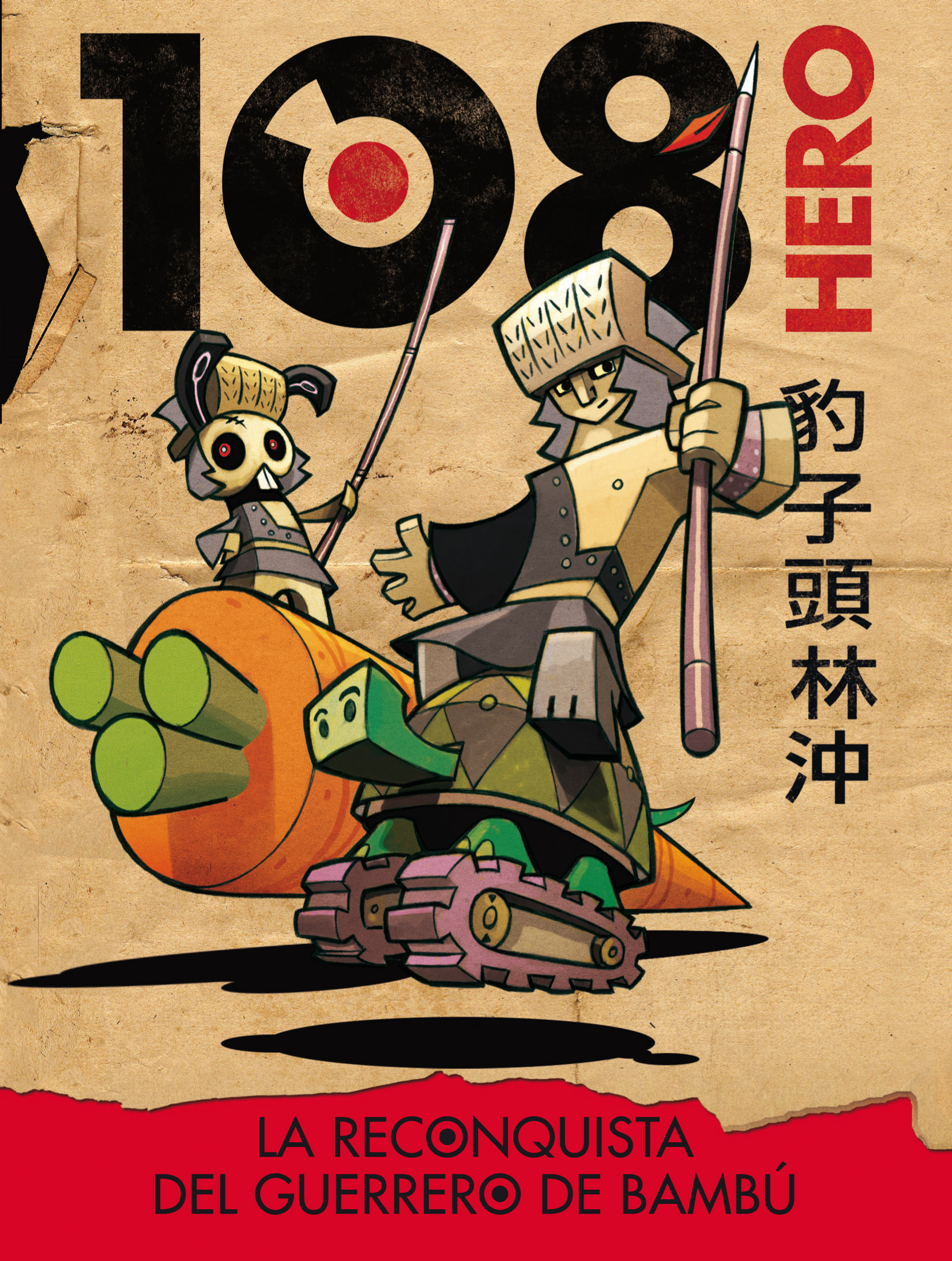 Hero 108. La reconquista del guerrero de bambú