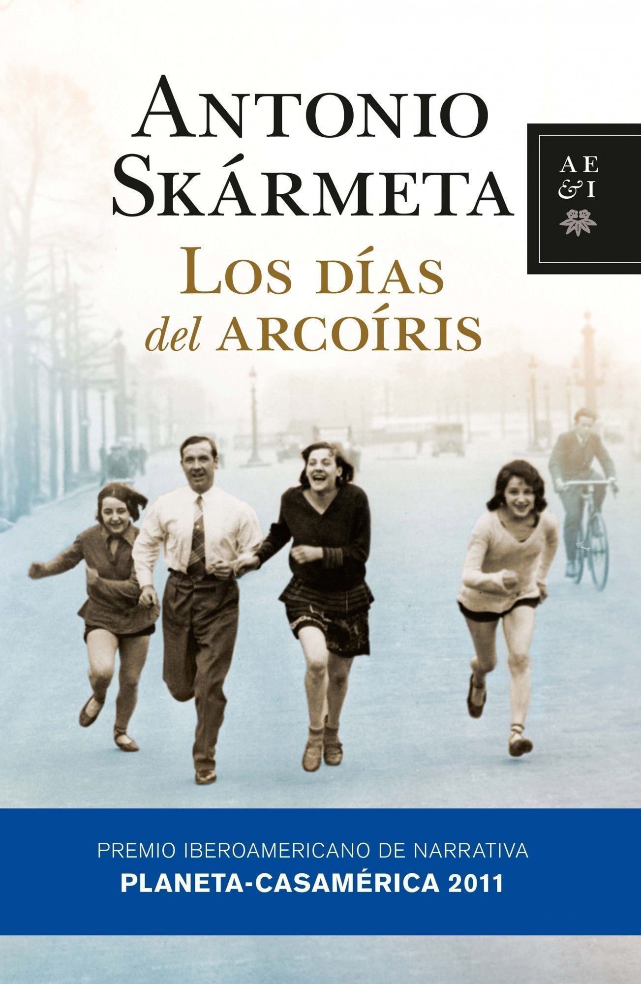 Los días del arcoíris