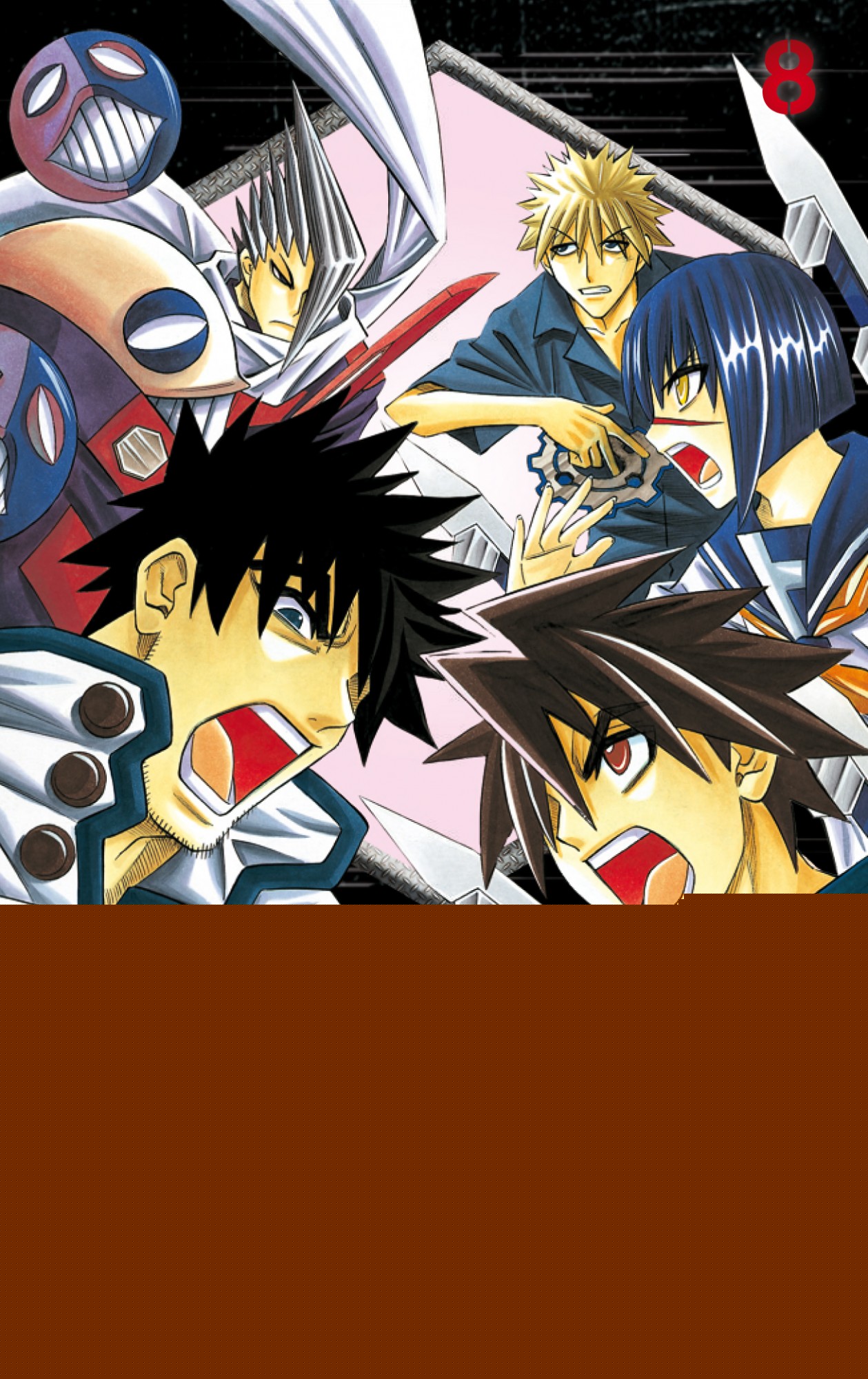 Armamento alquimista nº 08/10