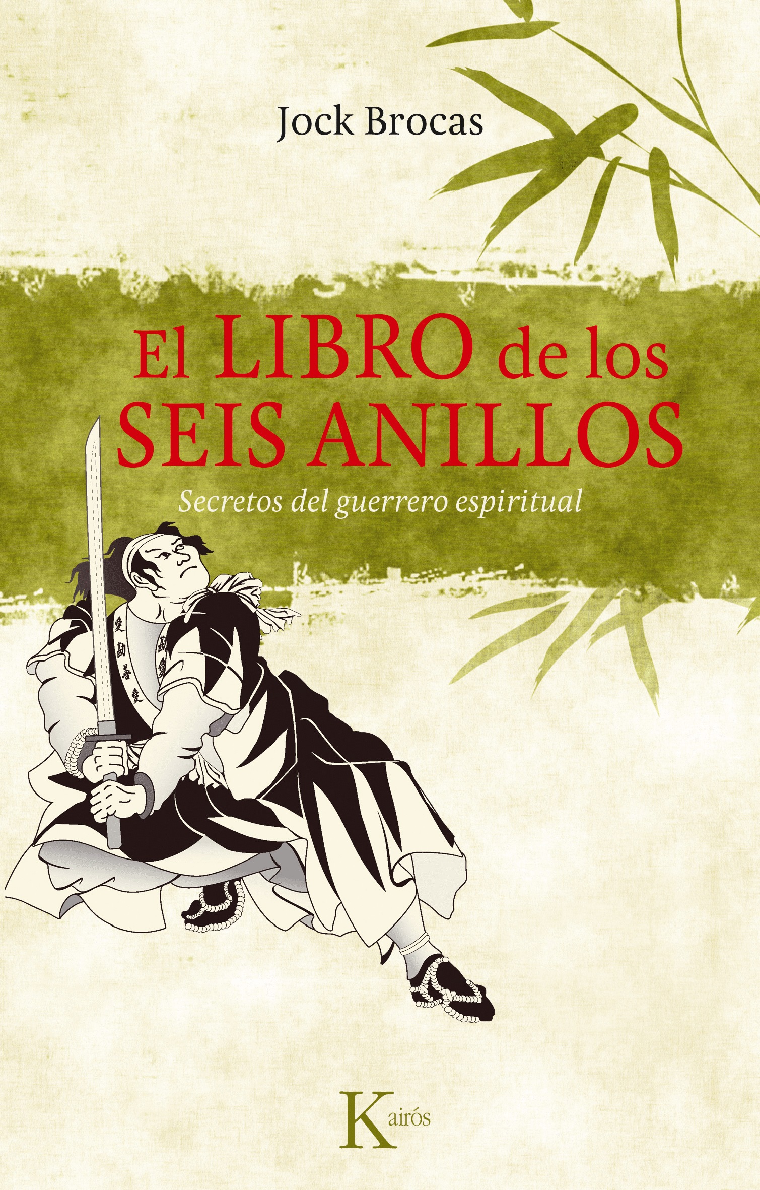 El libro de los seis anillos