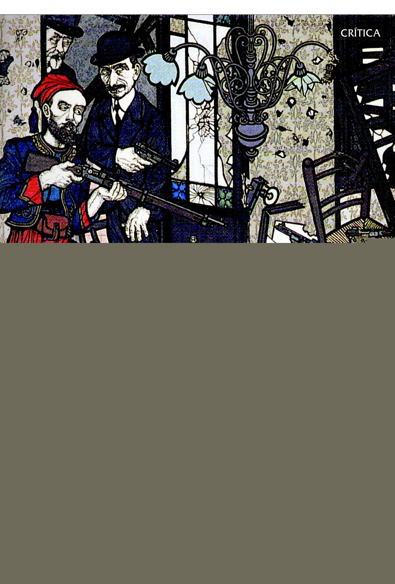 El laboratorio del miedo