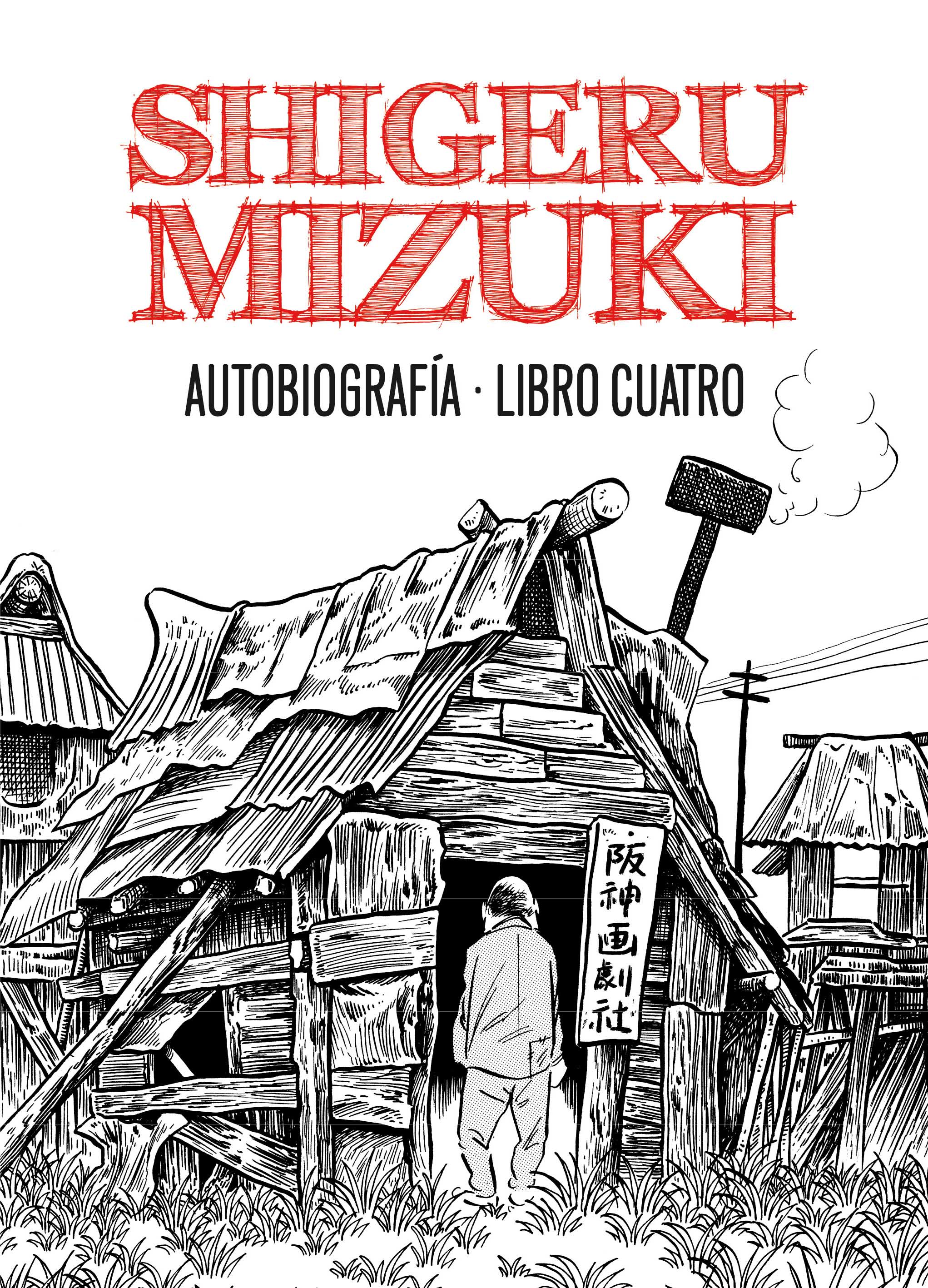 Shigeru Mizuki. Autobiografía. Libro cuatro