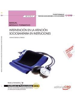 Manual. Intervención en la atención sociosanitaria en instituciones (MF1018_2). Certificados de profesionalidad. Atención sociosanitaria a personas dependientes en instituciones sociales (SSCS0208)