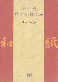 Washi. El papel japonés
