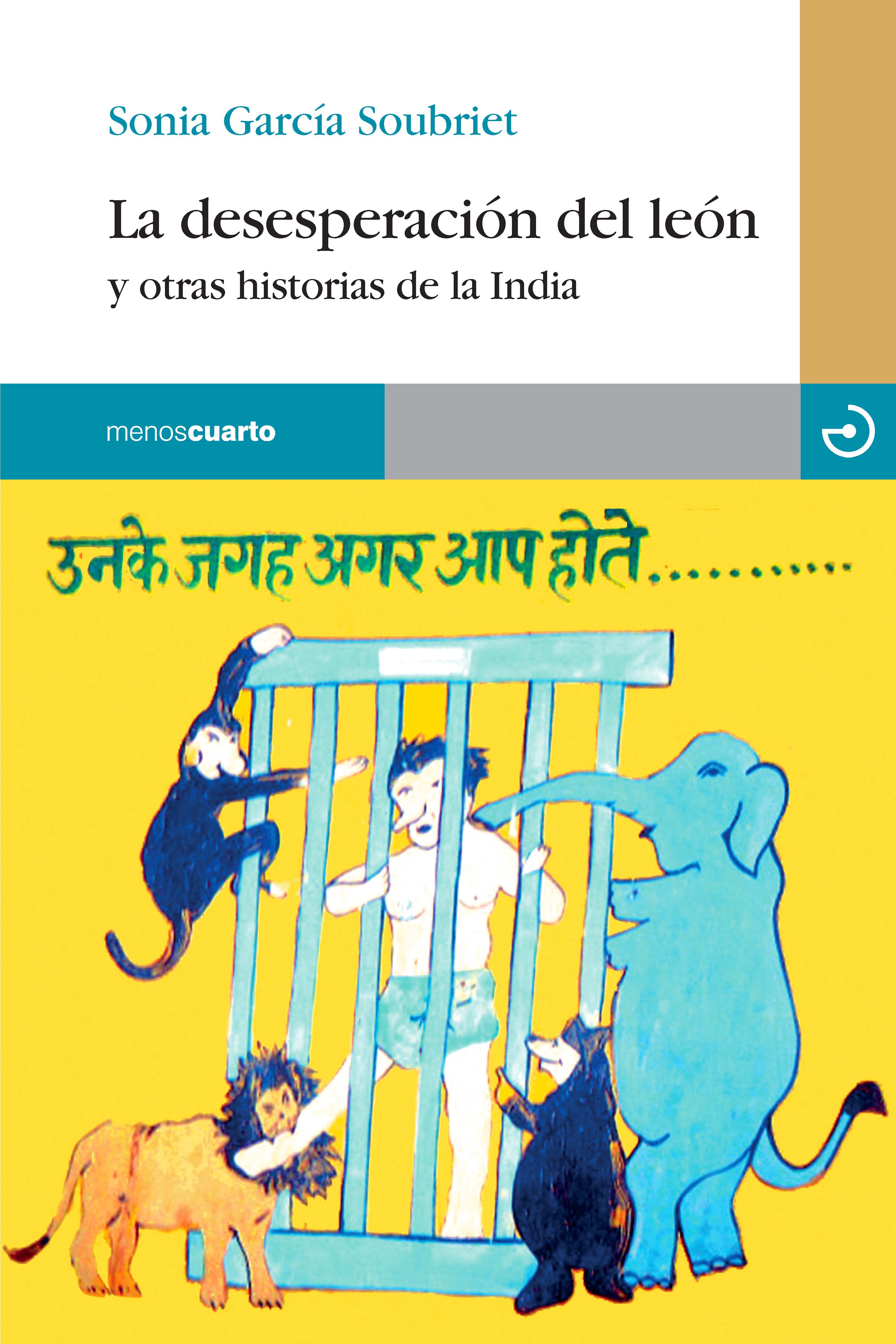 La desesperación del león