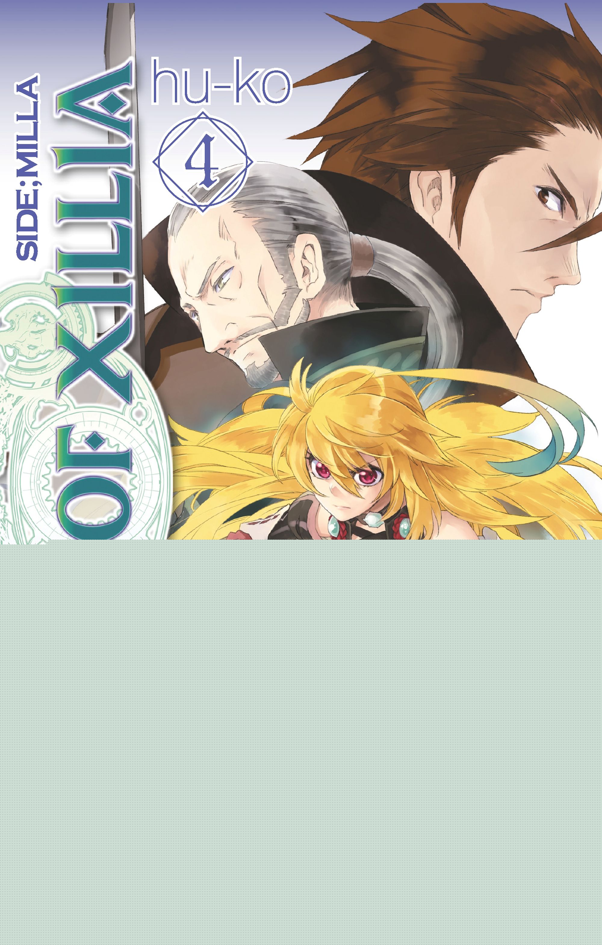 Tales of Xillia nº 04/05
