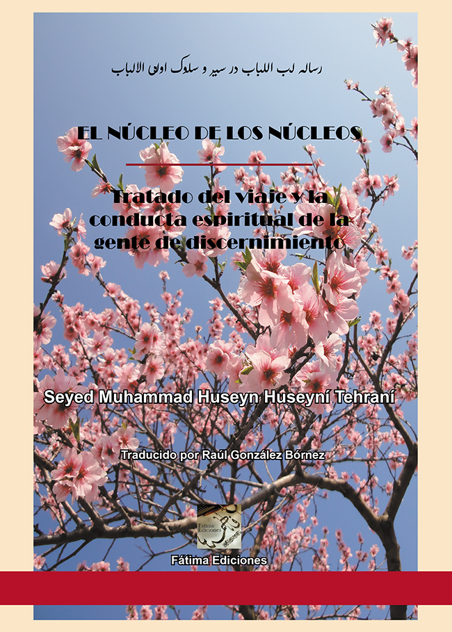 El núcleo de los núcleos