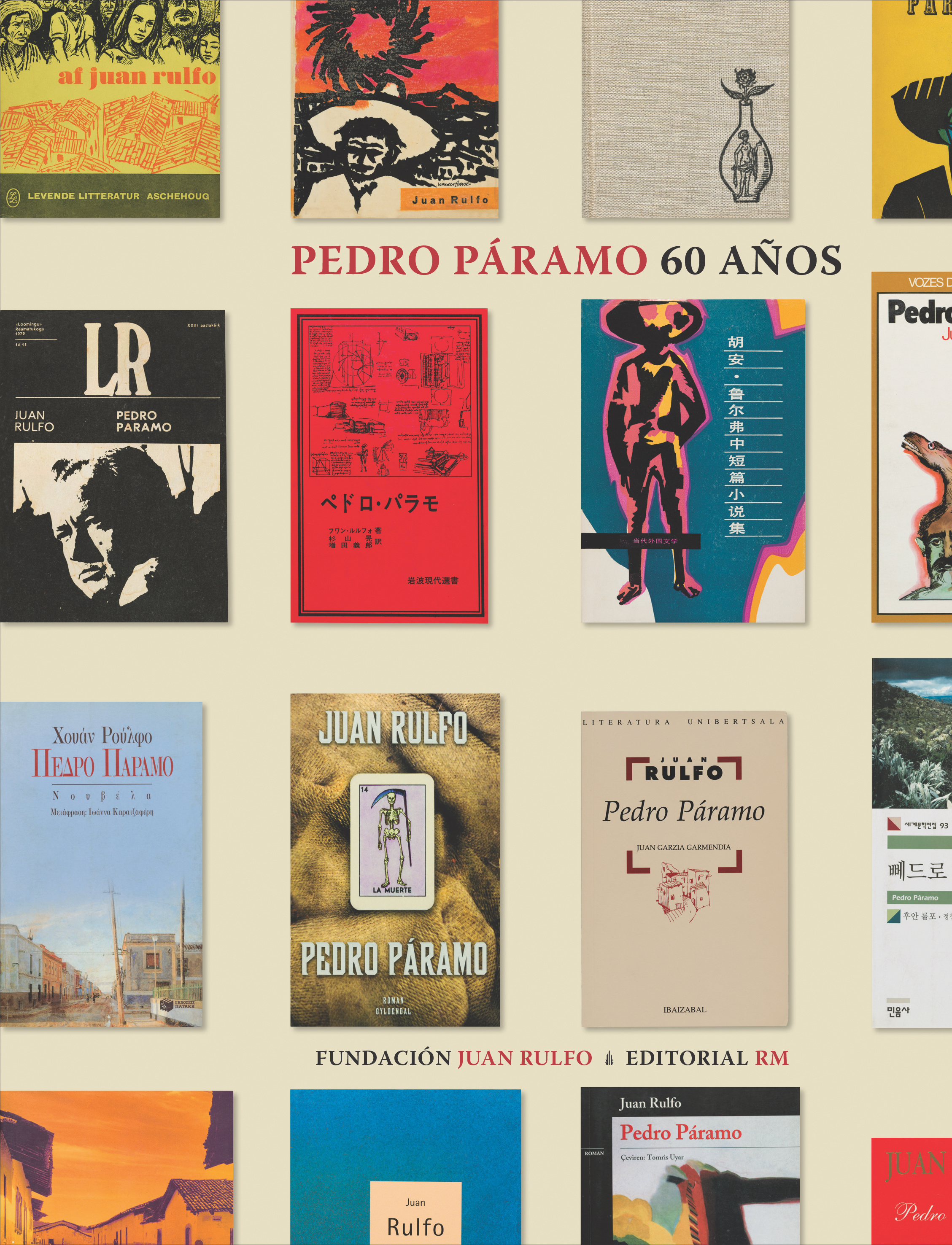 Pedro Páramo. 60 años