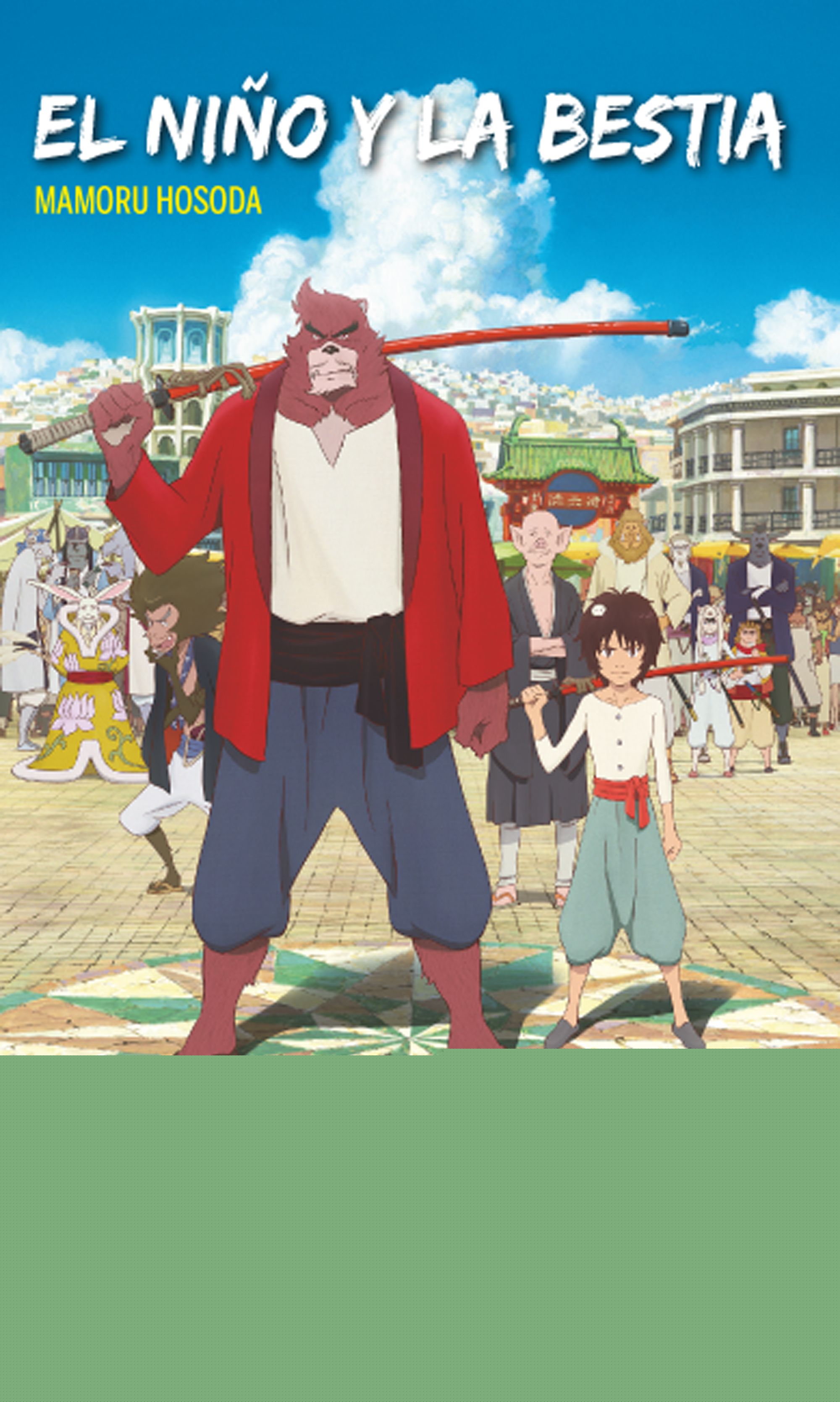 El niño y la bestia (novela)