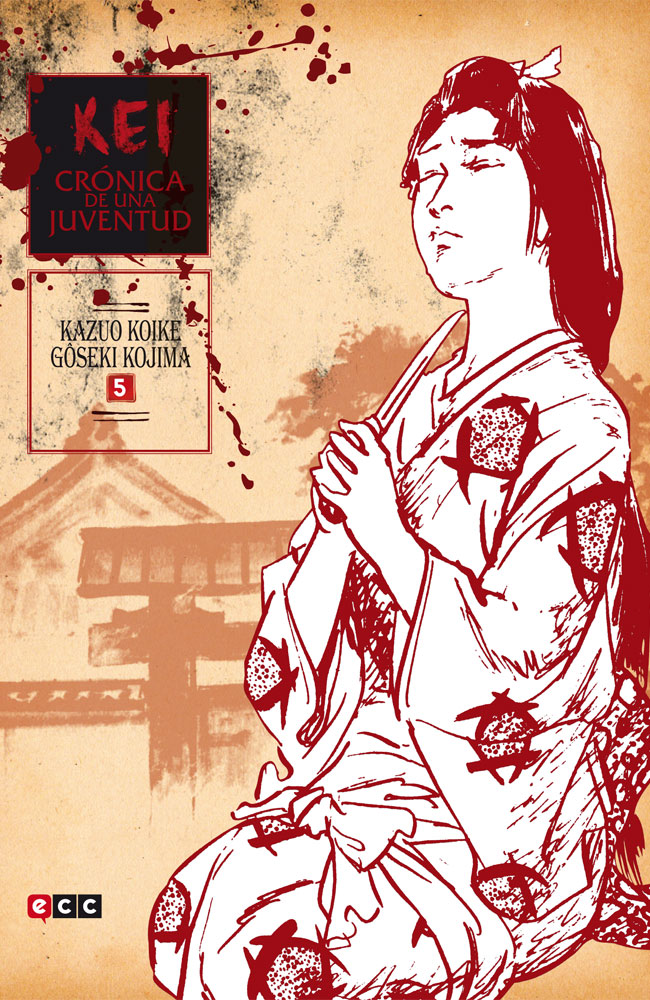 Kei, crónica de una juventud vol. 05