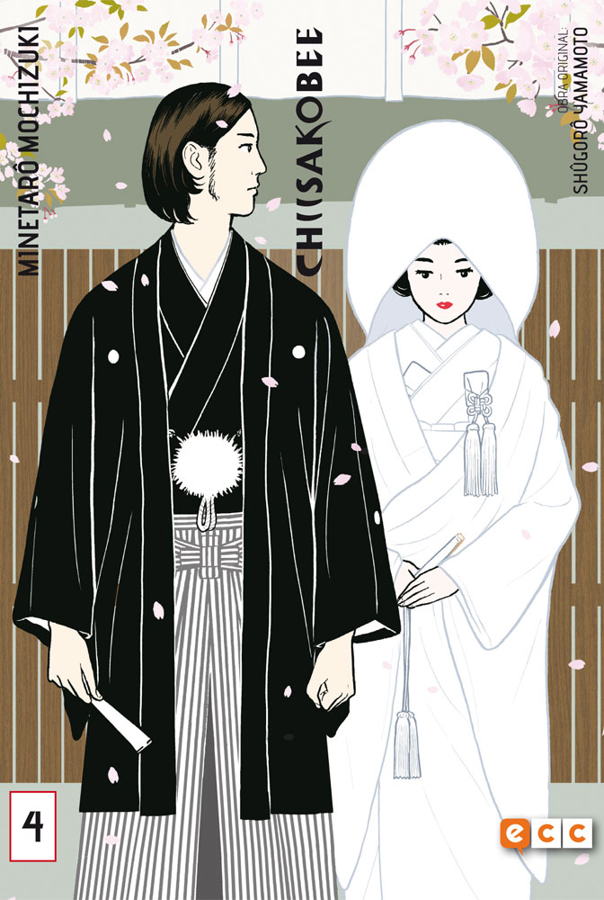 Chiisakobe núm. 04 (de 4)