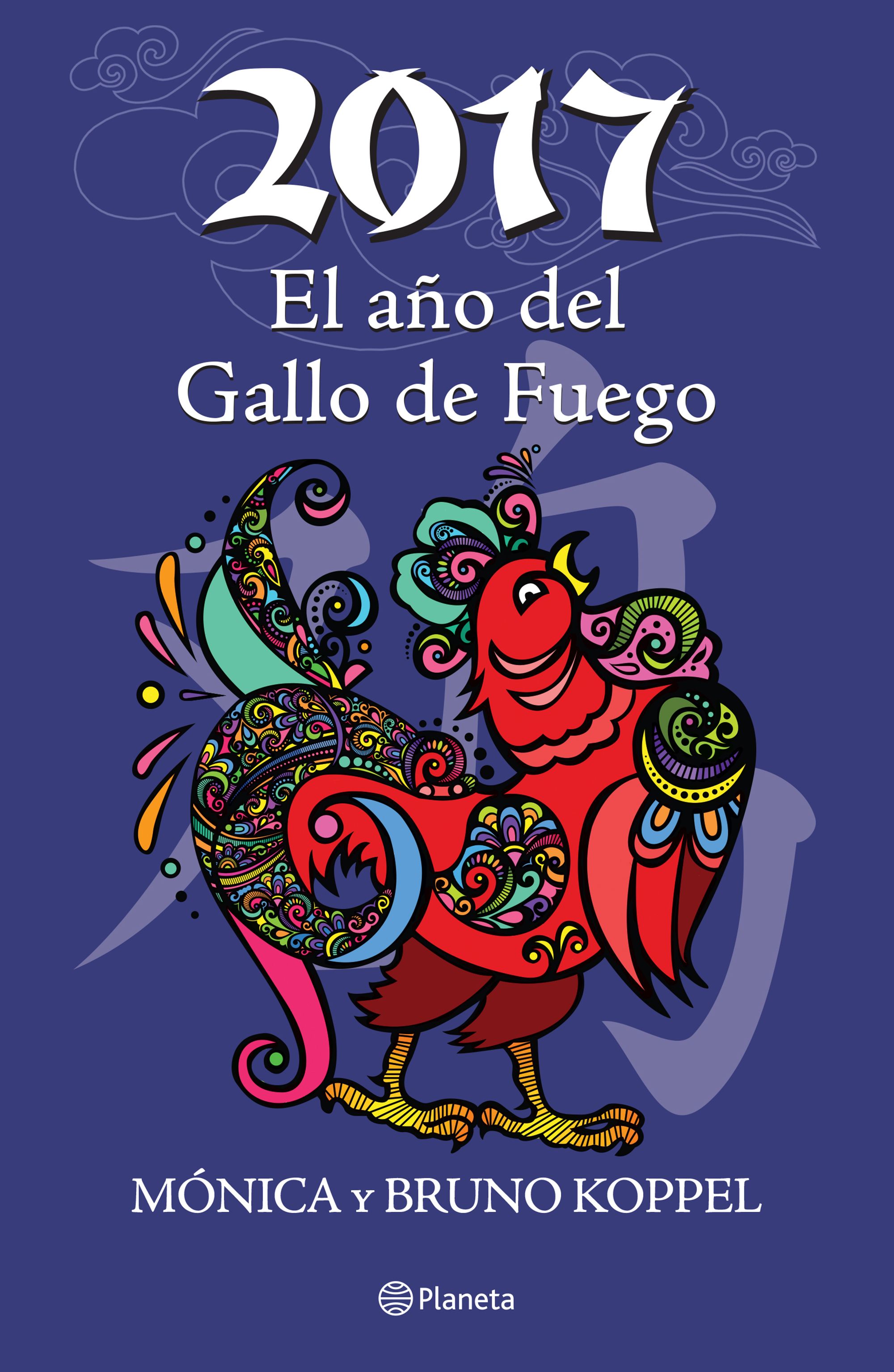 2017 El año del Gallo de Fuego