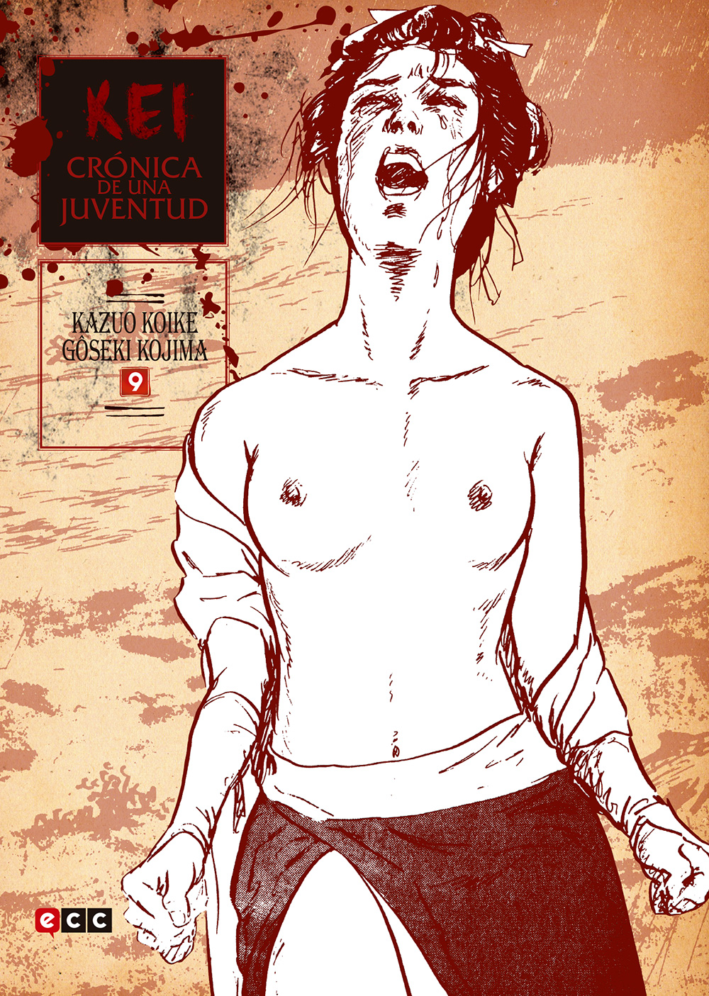 Kei, crónica de una juventud vol. 09