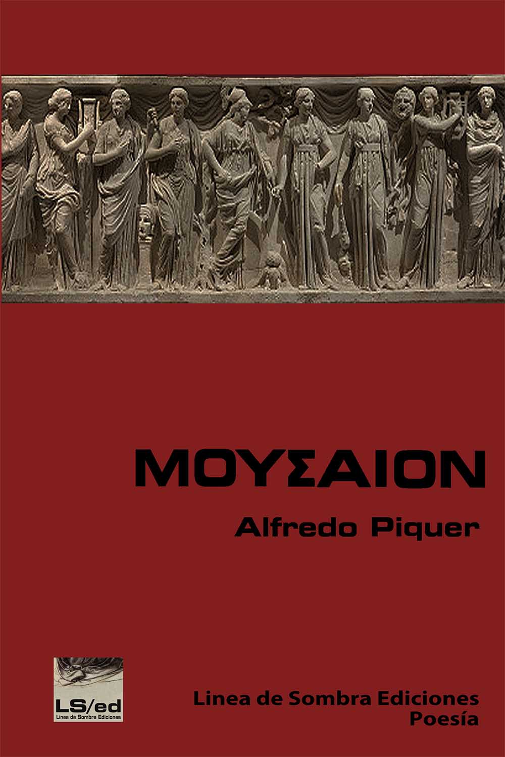 MOYEAION