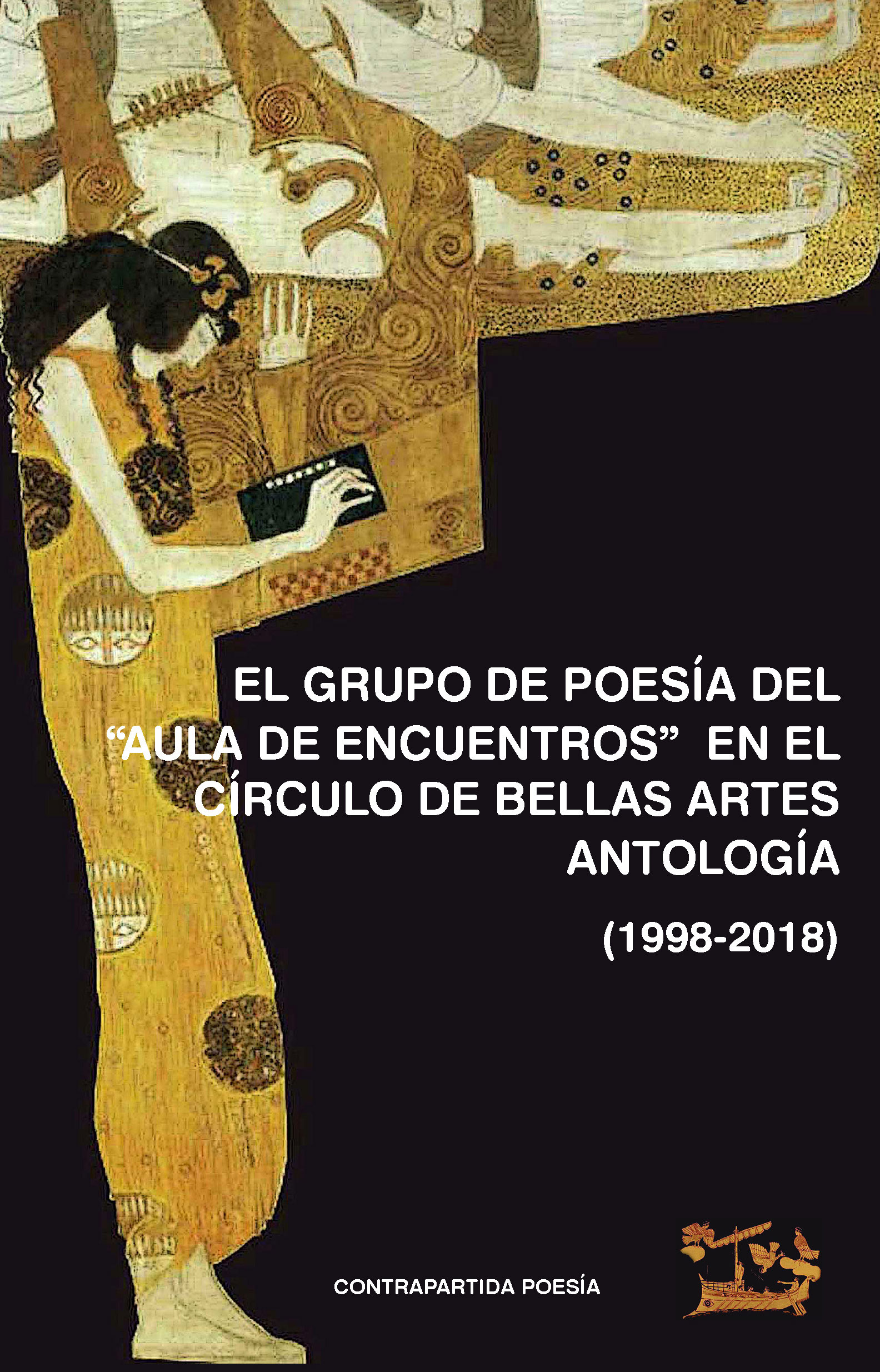ANTOLOGÍA GRUPO DE POESÍA - ALFREDO PIQUER