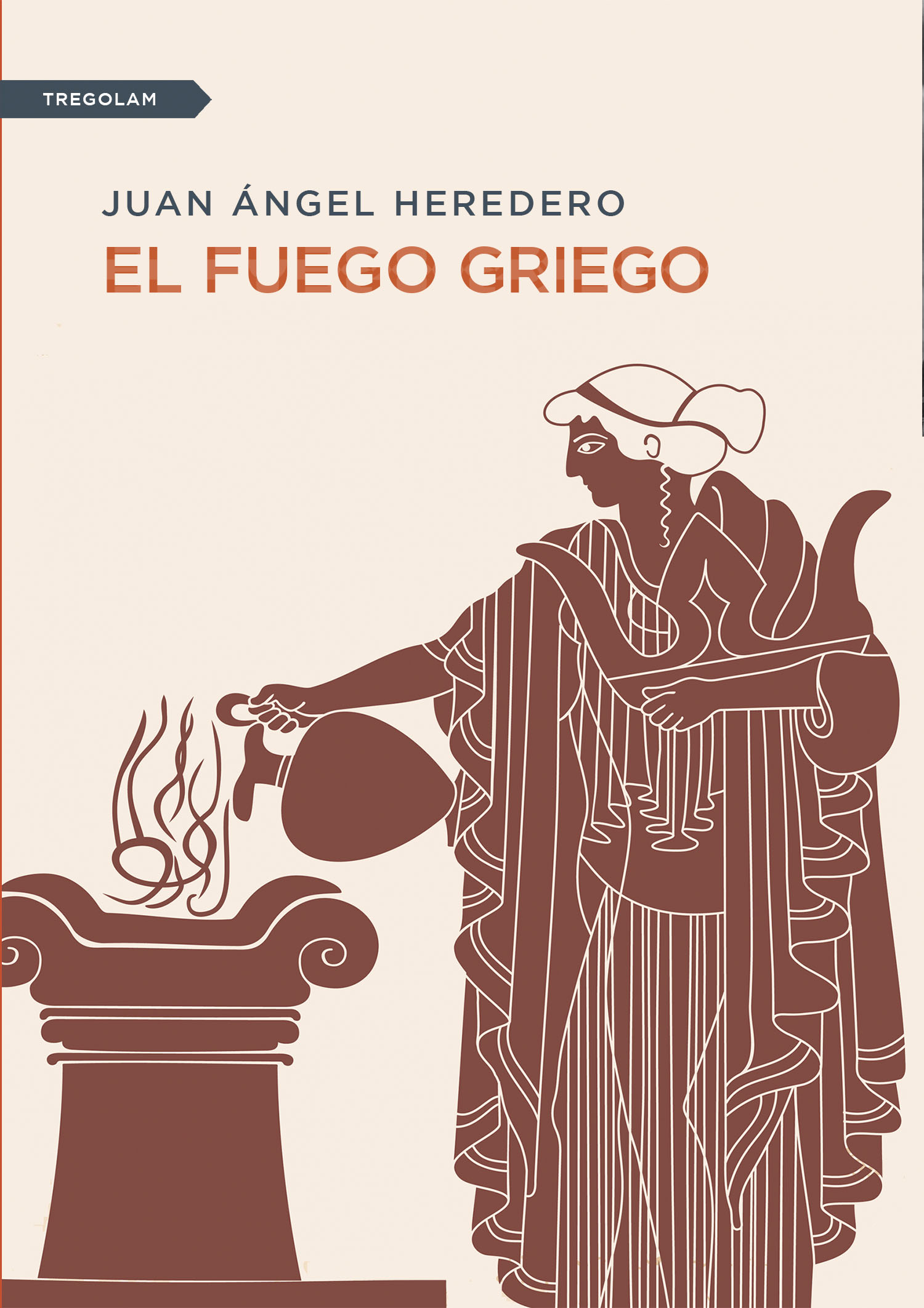 El fuego griego