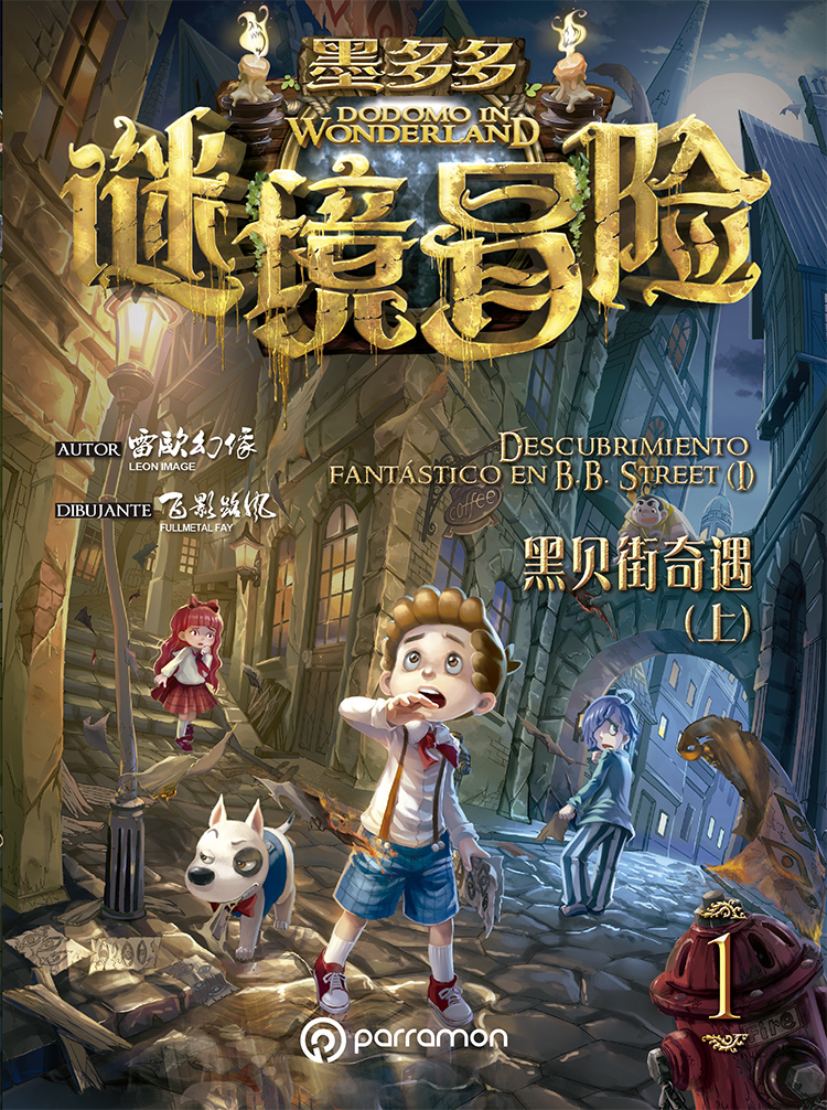 Dodomo in Wonderland. Descubrimiento fantástico en B.B. Street Vol. I