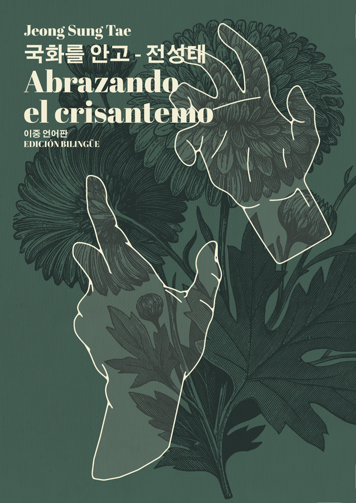 Abrazando el crisantemo