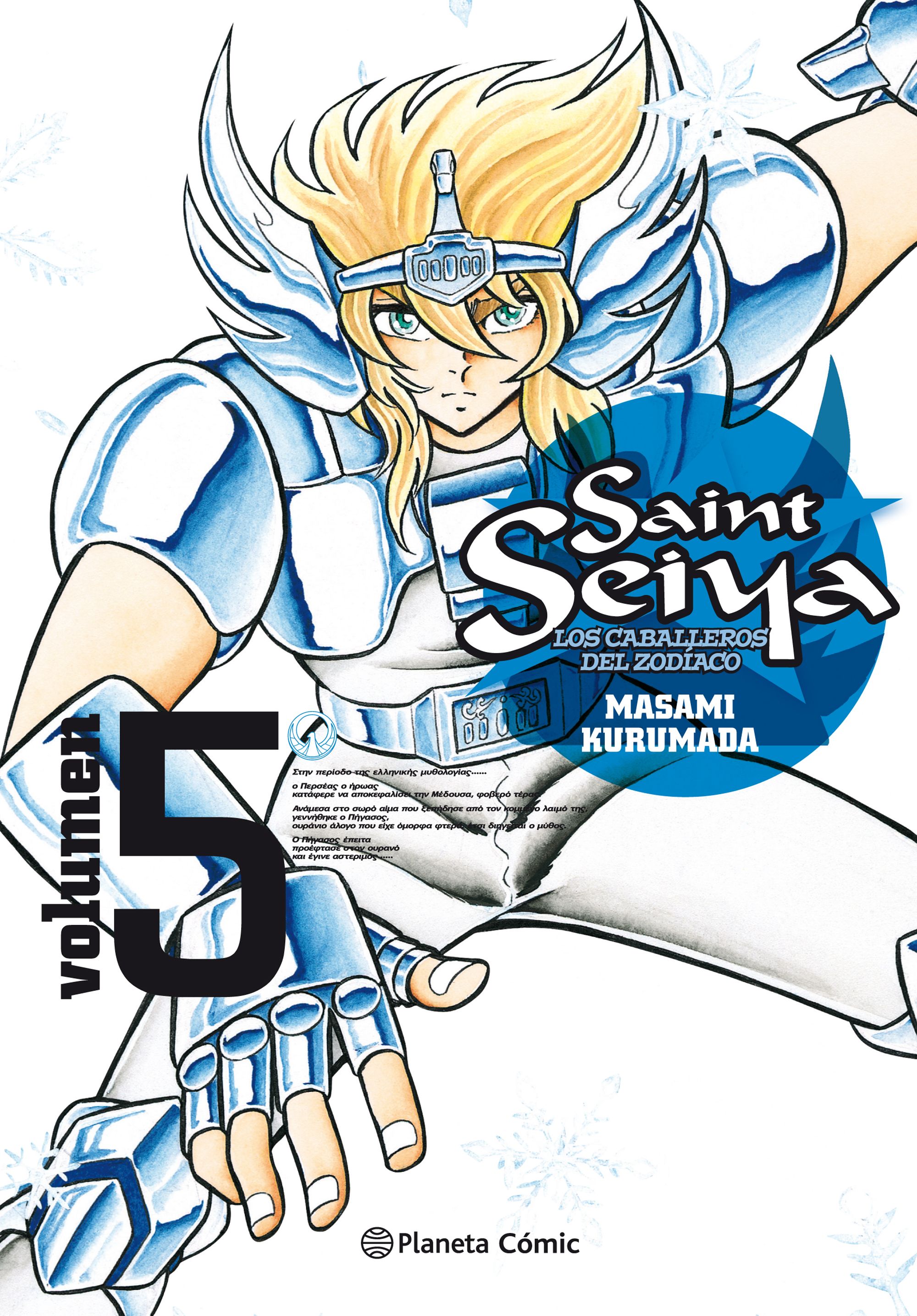 Saint Seiya nº 05/22