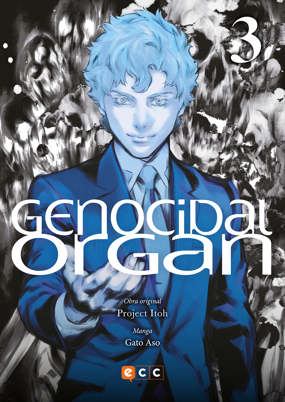 Genocidal Organ núm. 03