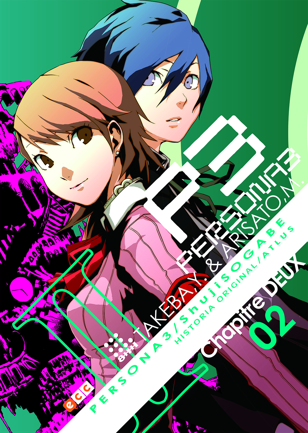 Persona 3 núm. 02 (de 11)