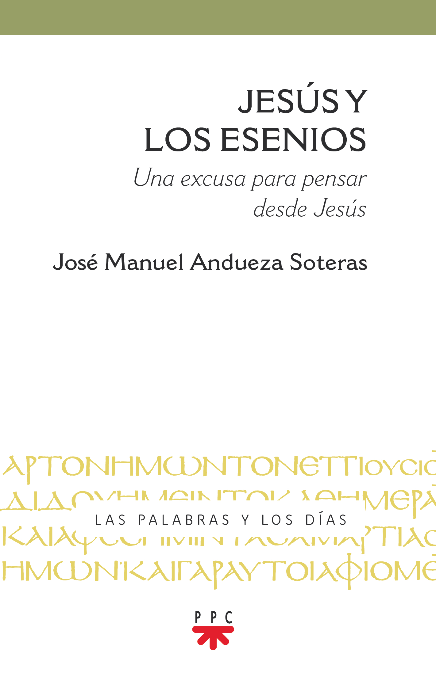 Jesús y los esenios