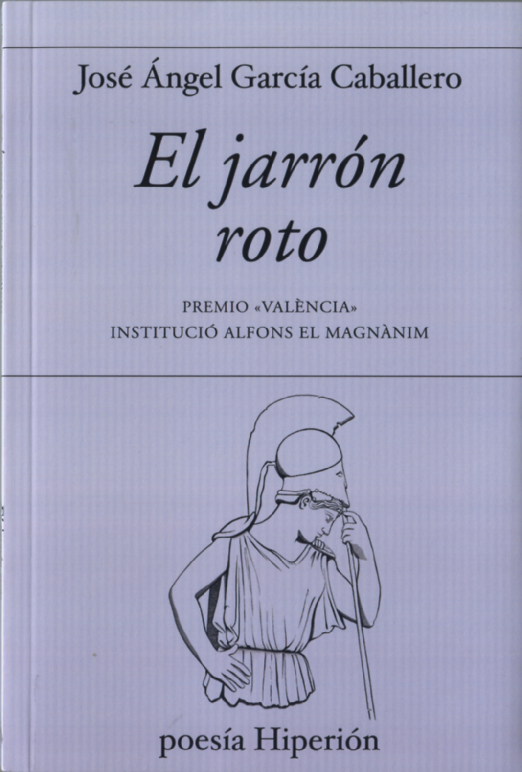 El jarrón roto