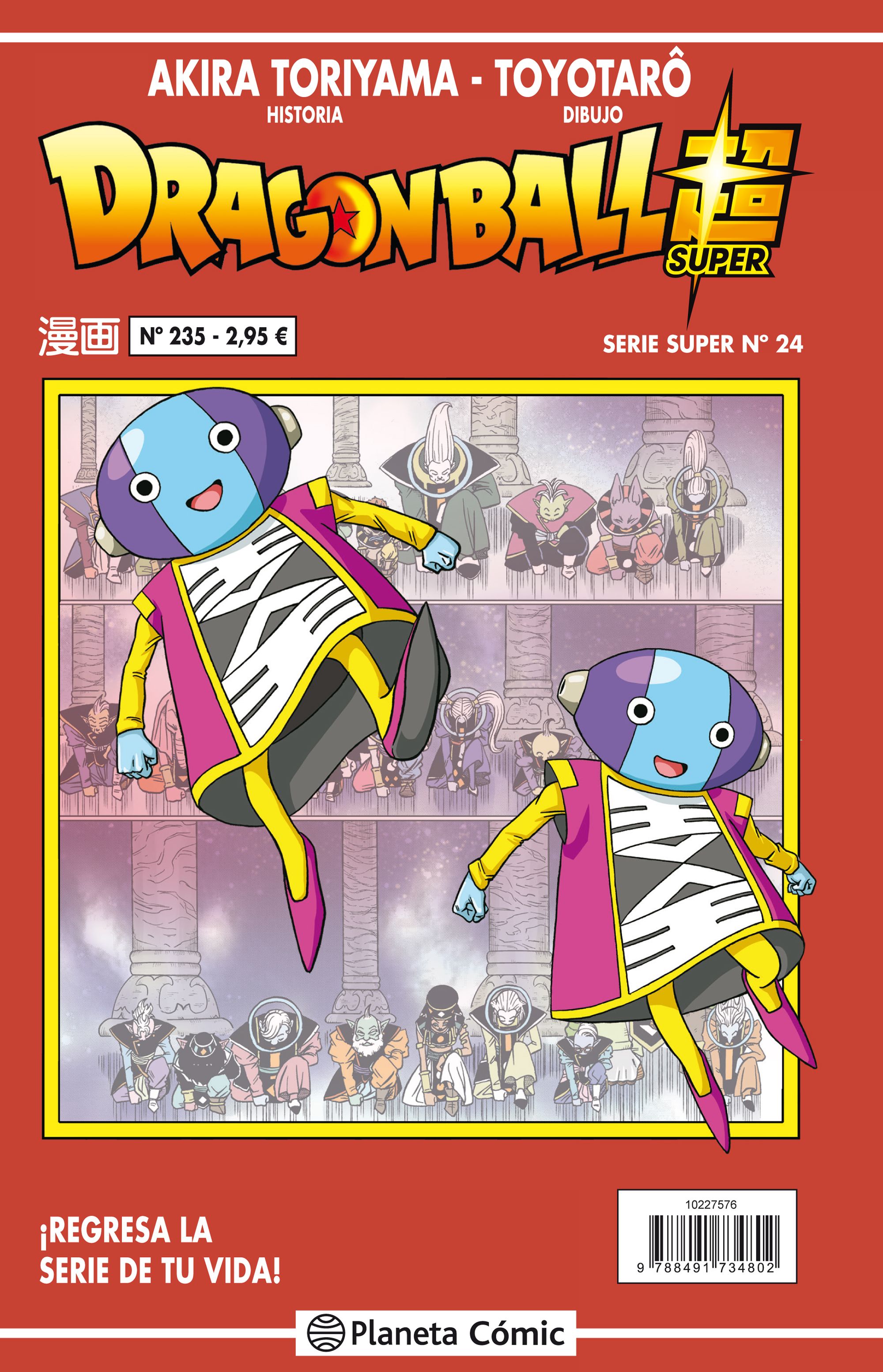 Dragon Ball Serie Roja nº 235