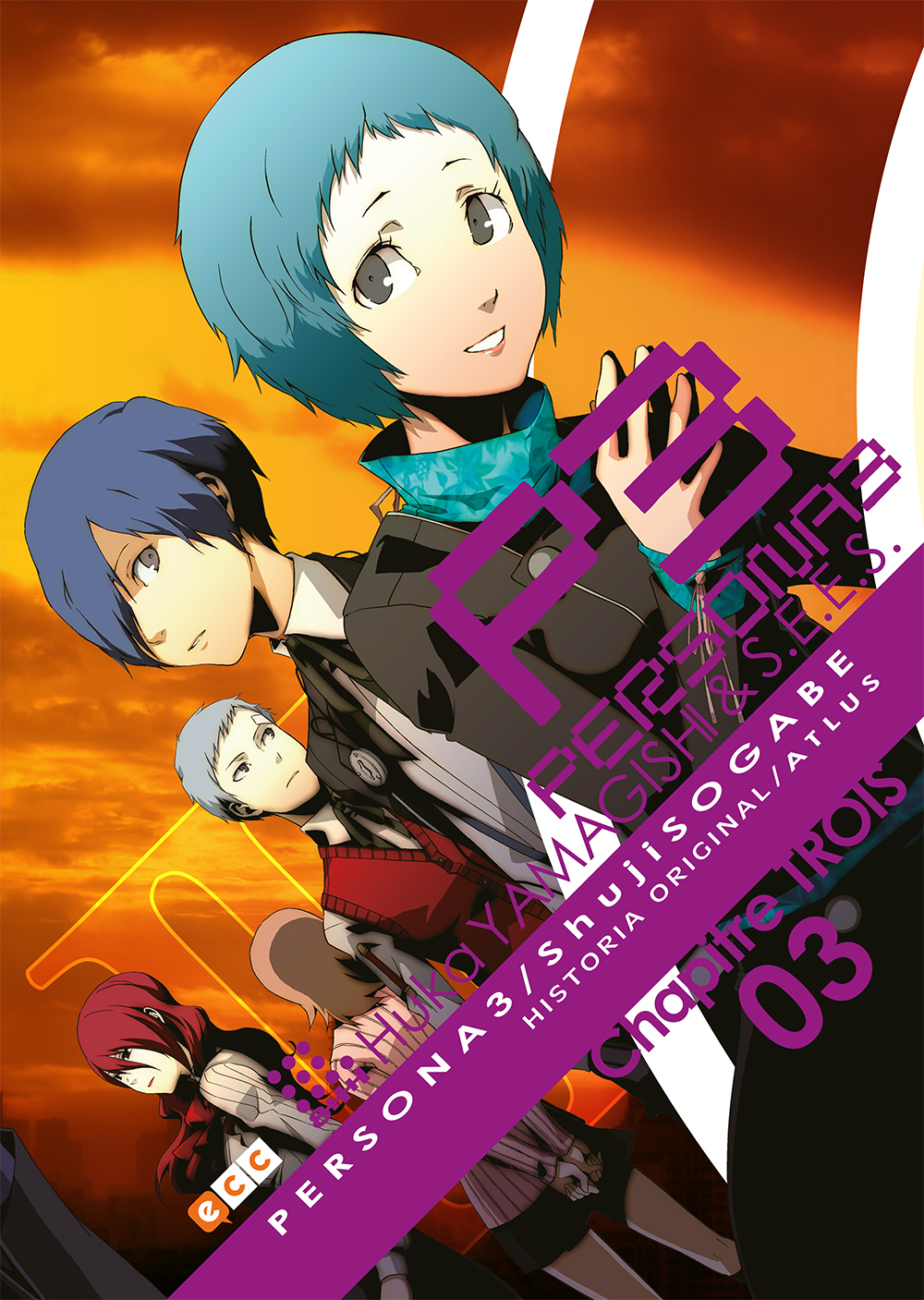 Persona 3 núm. 03 (de 11)